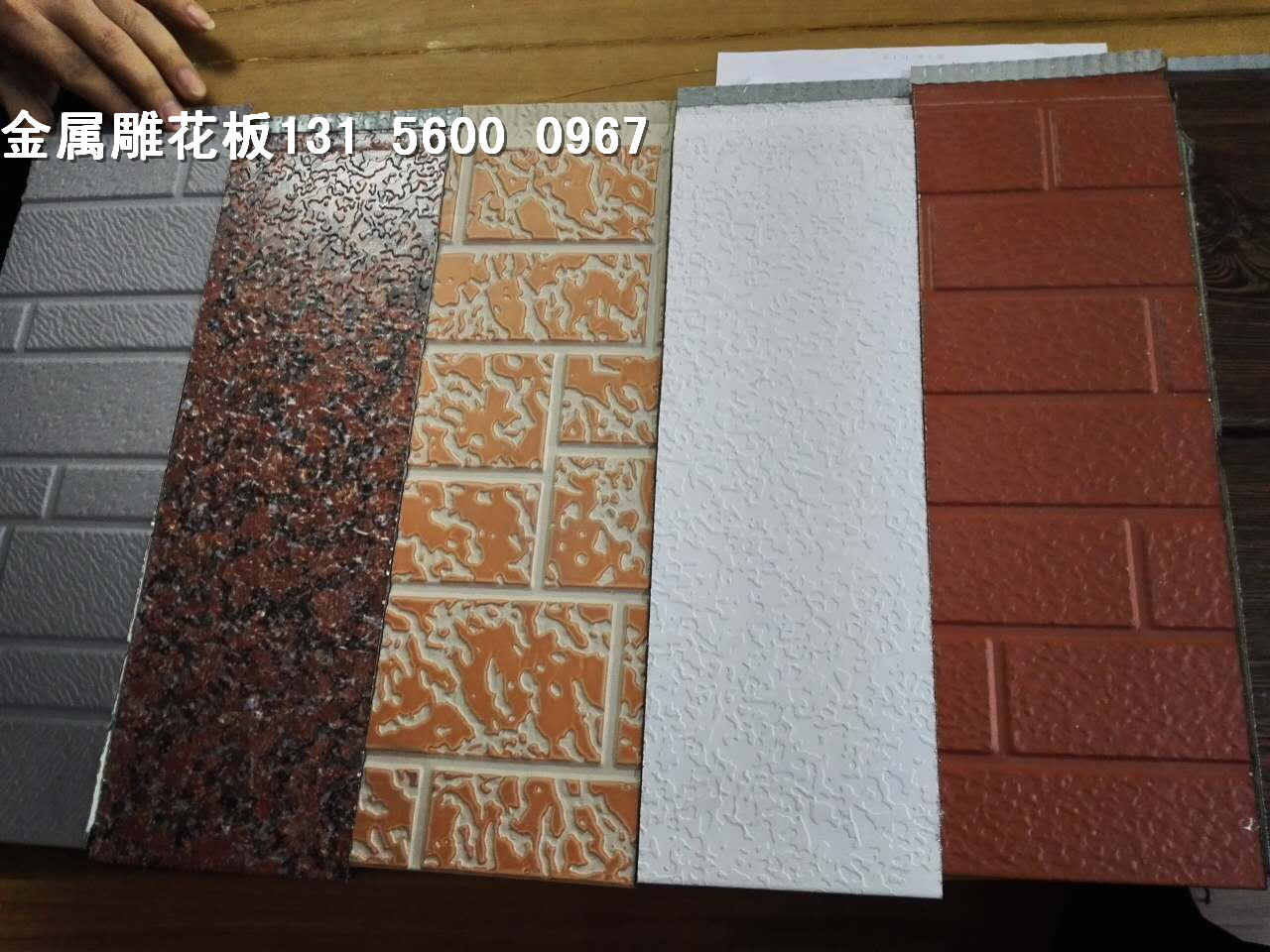 新型防火保温材料 外墙金属面保温装饰板的优势与应用