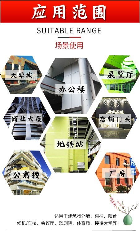 梦之铝 匠心打造幕墙与艺术铝单板，一站式金属装饰材料解决方案